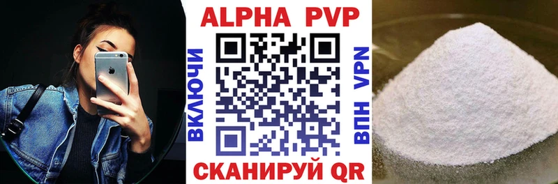 Альфа ПВП СК  Арск 