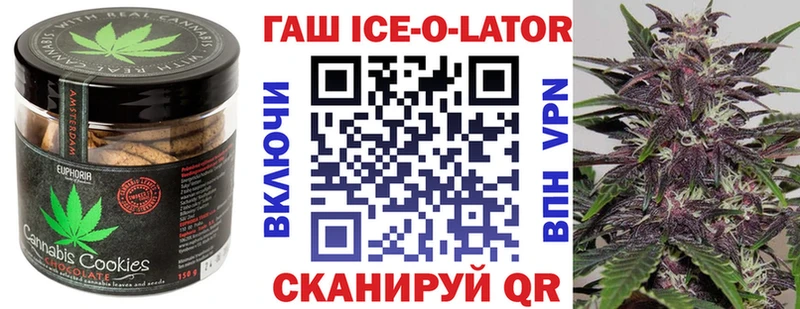 Cannafood конопля  Арск 