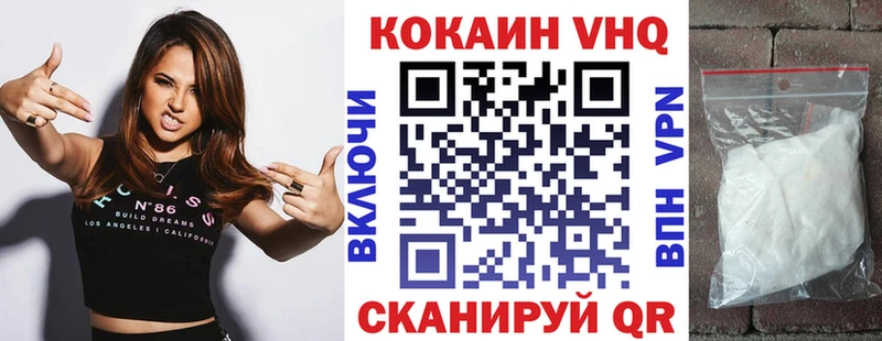 цена наркотик  Арск  это формула  COCAIN Columbia 