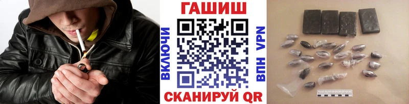 ГАШИШ хэш Арск