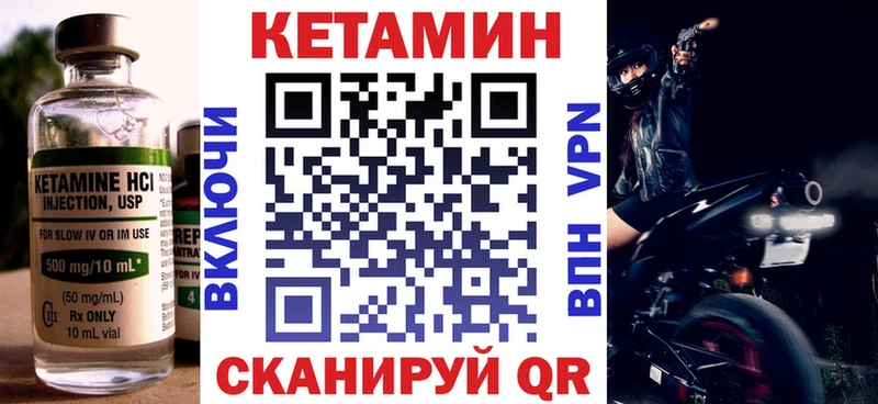 где купить наркотик  Арск  мориарти официальный сайт  Кетамин ketamine 