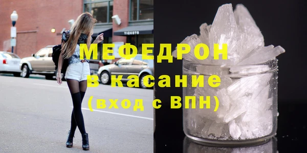 мефедрон Армянск
