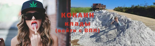 мефедрон Армянск