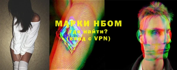скорость mdpv Аркадак