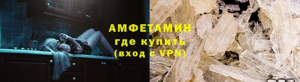 скорость mdpv Аркадак