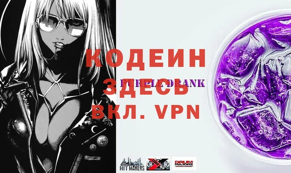 мефедрон Армянск
