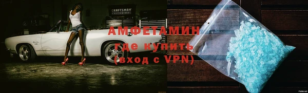 мефедрон Армянск