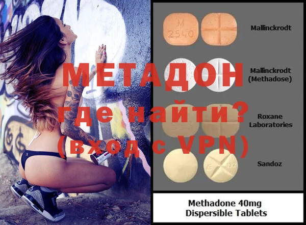 мефедрон Армянск