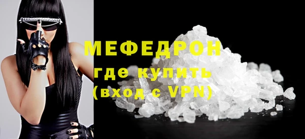 мефедрон Армянск
