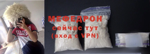 мефедрон Армянск