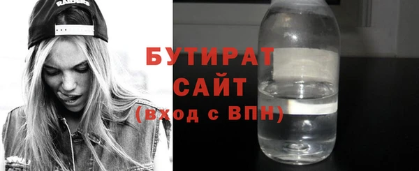 mdpv Арсеньев