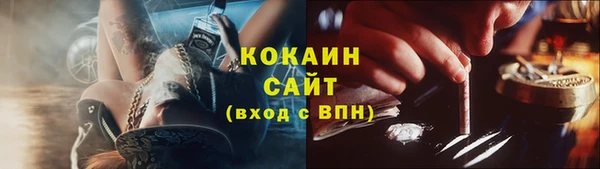 mdpv Арсеньев