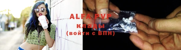 мефедрон Армянск