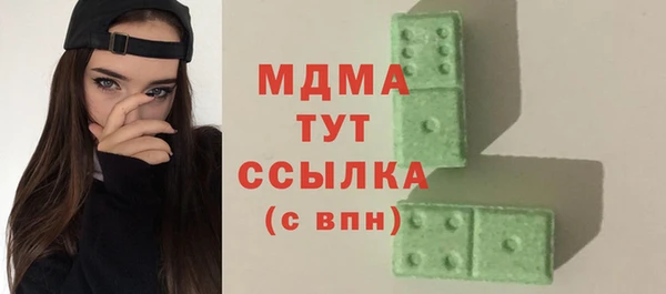 mdpv Арсеньев