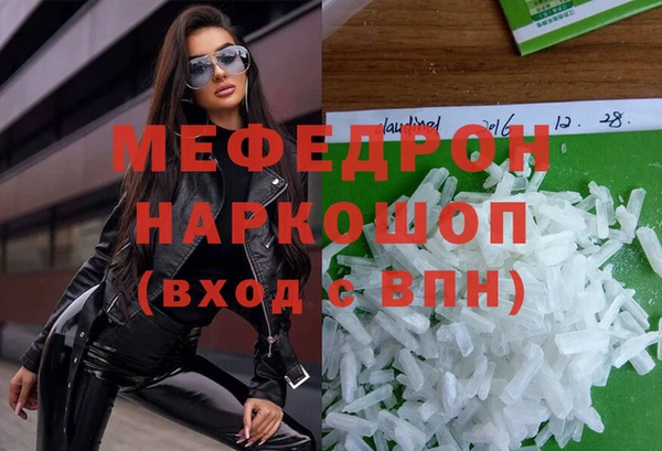 скорость mdpv Аркадак