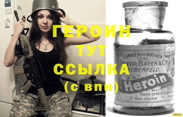 mdpv Арсеньев