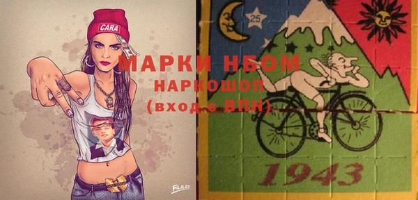 мефедрон Армянск