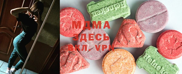 мефедрон Армянск
