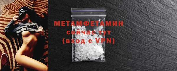 mdpv Арсеньев