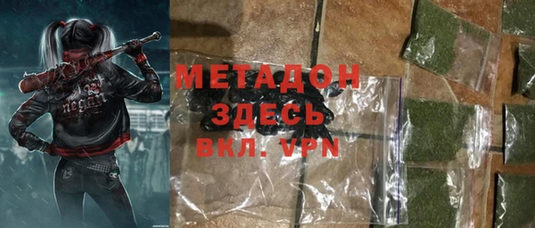 скорость mdpv Аркадак
