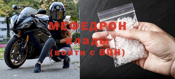 скорость mdpv Аркадак