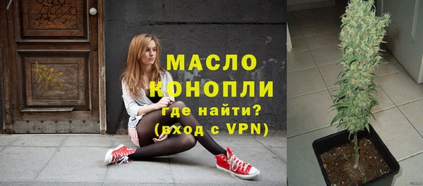 мефедрон Армянск