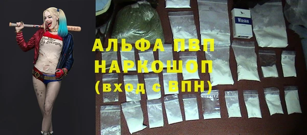 мефедрон Армянск
