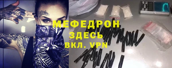 мефедрон Армянск
