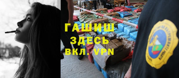 mdpv Арсеньев