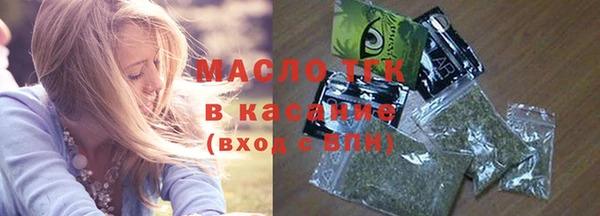 мефедрон Армянск