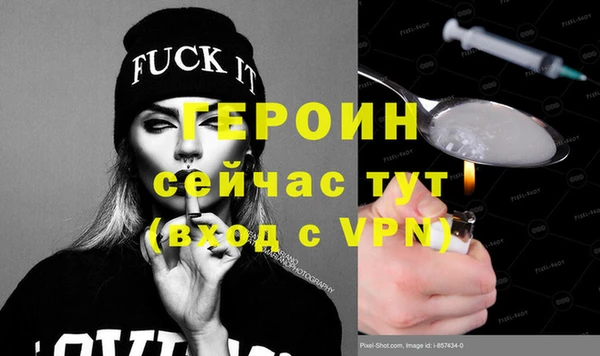 кокаин премиум Осташков