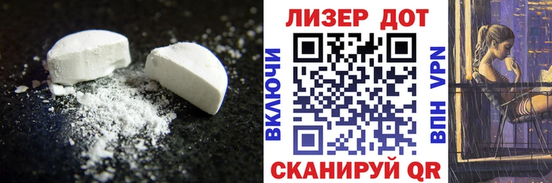 Лсд 25 экстази кислота Арск