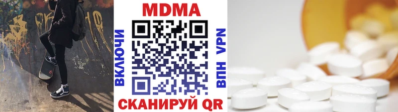 MDMA VHQ  blacksprut   Арск 