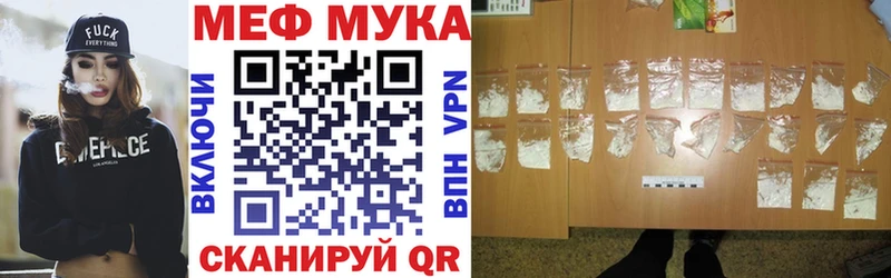 Меф mephedrone  Арск 