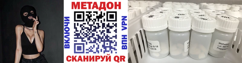 дарк нет формула  Арск  Метадон VHQ 