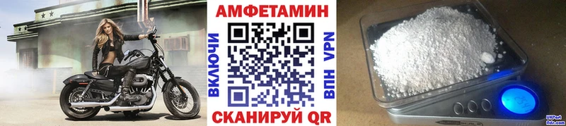 KRAKEN сайт Арск Метамфетамин мет продажа наркотиков