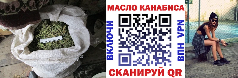 сайты даркнета наркотические препараты  blacksprut онион  ТГК гашишное масло  Арск  сколько стоит 