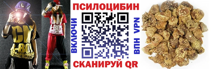 нарко площадка формула  где можно купить   Арск  Псилоцибиновые грибы Magic Shrooms  гидра сайт 